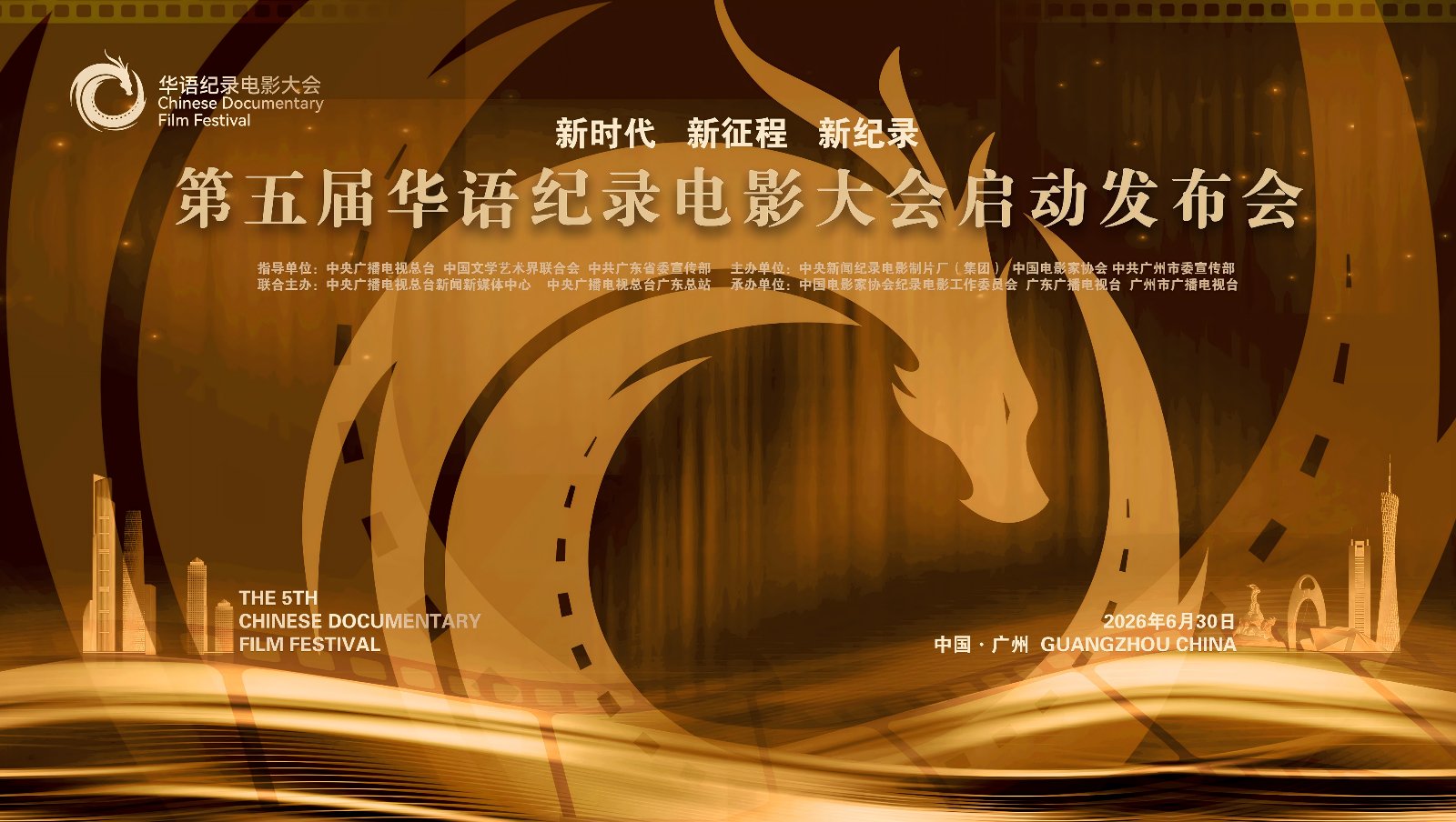 金红棉征集版块英文版宣传片