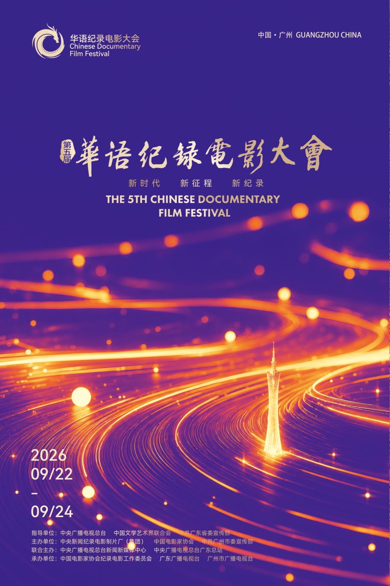 竖版主视觉